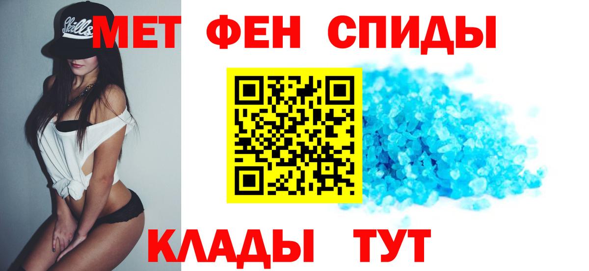 Алексеевка  Амфетамин  Вход с VPN  АМФЕТАМИН Розовый 