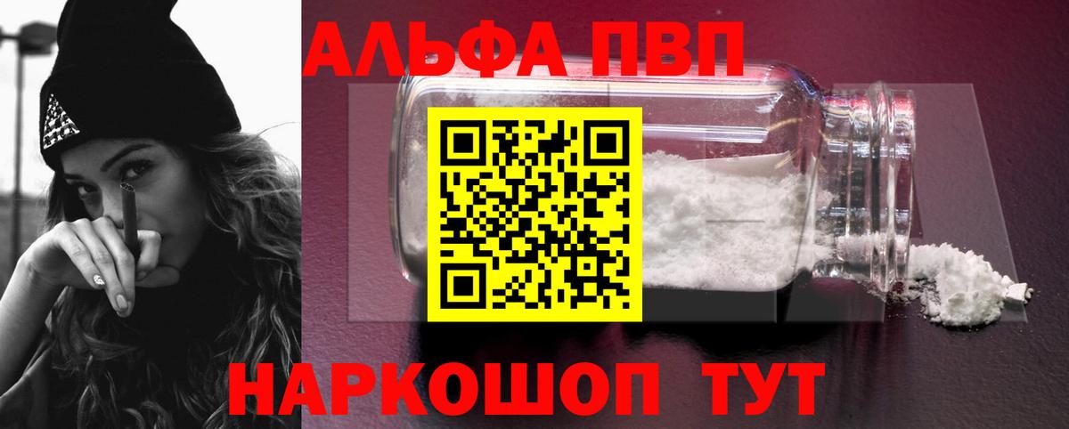A PVP крисы CK Алексеевка