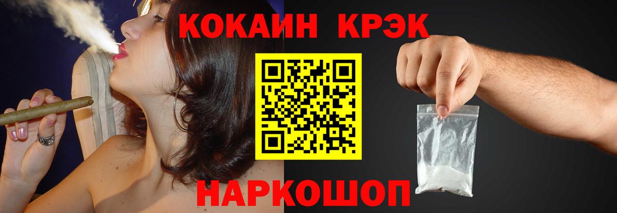 Кокаин Columbia Алексеевка