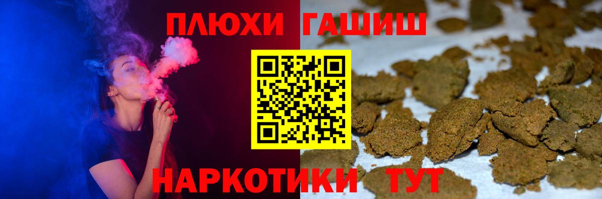 Гашиш VHQ  Вход с VPN  ГАШ  Алексеевка  Гашиш Cannabis 
