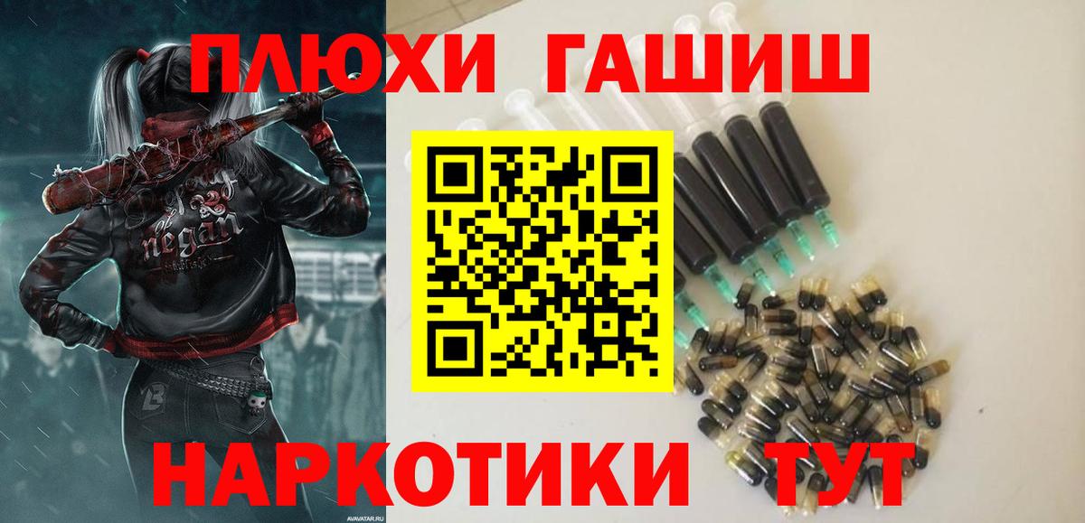 ГАШИШ VHQ Алексеевка