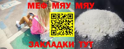 MESCALINE Комсомольск-на-Амуре