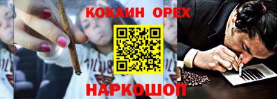 MESCALINE Комсомольск-на-Амуре