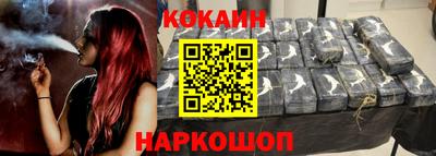 MESCALINE Комсомольск-на-Амуре
