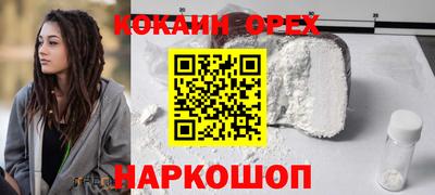 трава Коммунар