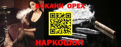 MESCALINE Комсомольск-на-Амуре