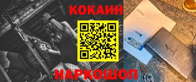 MESCALINE Комсомольск-на-Амуре