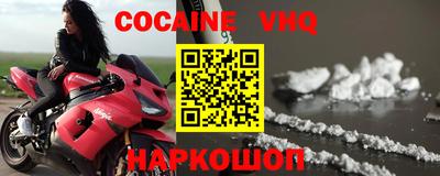 дистиллят марихуана Конаково