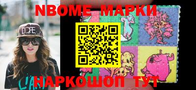 MESCALINE Комсомольск-на-Амуре