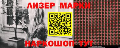 MESCALINE Комсомольск-на-Амуре