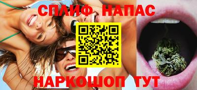 MESCALINE Комсомольск-на-Амуре