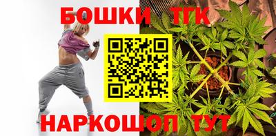 дистиллят марихуана Конаково