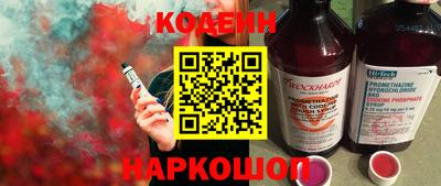 MESCALINE Комсомольск-на-Амуре