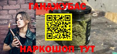 MESCALINE Комсомольск-на-Амуре