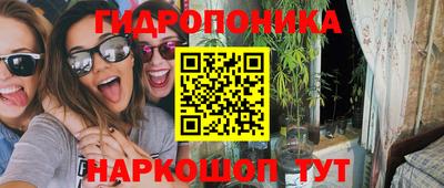 дистиллят марихуана Конаково