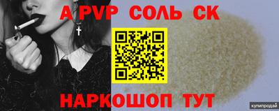 дистиллят марихуана Конаково