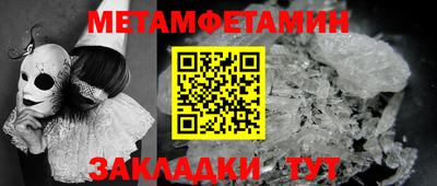 трава Коммунар