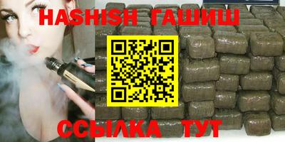 трава Коммунар