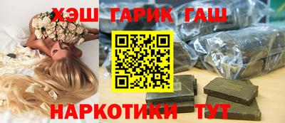 дистиллят марихуана Конаково