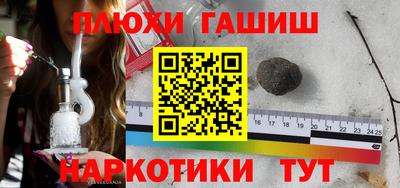 MESCALINE Комсомольск-на-Амуре