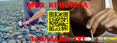 MESCALINE Комсомольск-на-Амуре