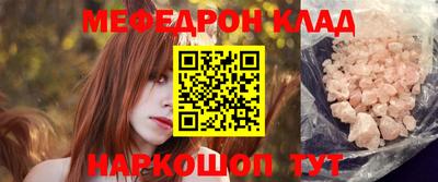 трава Коммунар
