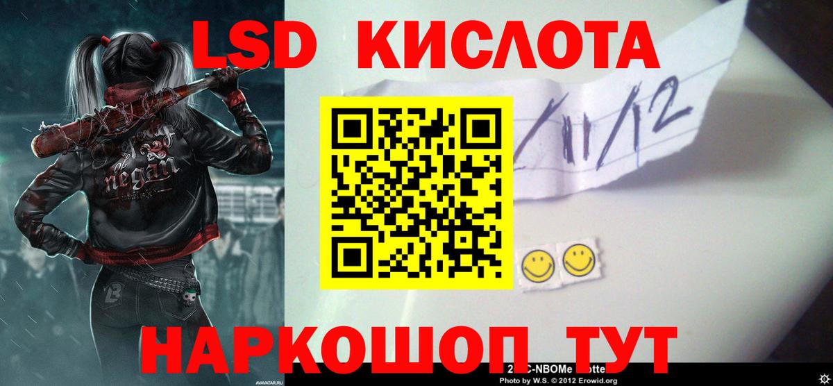 ЛСД экстази ecstasy Алексеевка