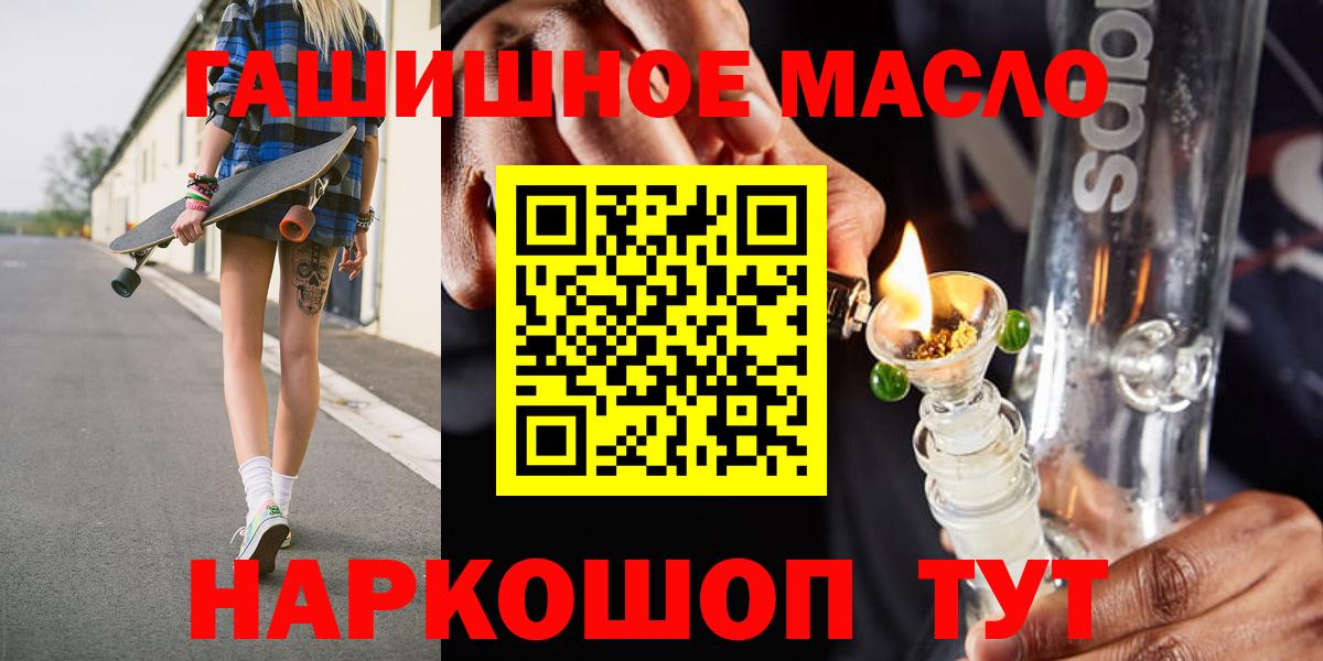 ТГК концентрат Алексеевка