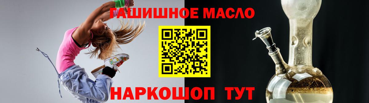 Дистиллят ТГК Wax  Вход с VPN  Дистиллят ТГК жижа  Алексеевка 