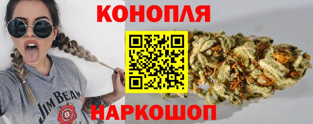 Бошки марихуана ГИДРОПОН  Каннабис планчик  Каннабис марихуана  Вход с VPN  Бошки Шишки White Widow  Алексеевка 